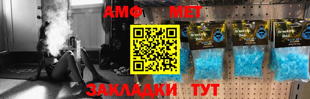 Самара  Amphetamine Premium  АМФ  Вход с VPN 