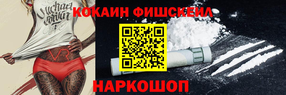 Cocaine  КОКАИН 97%  купить наркотики сайты  Вход с VPN  Самара  Кокаин Колумбийский 