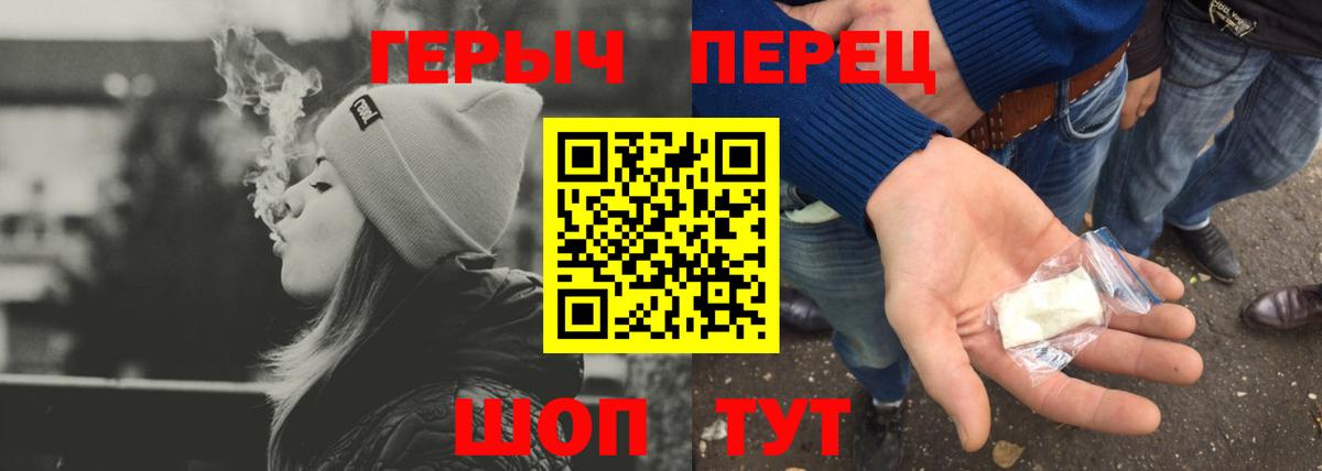 ГЕРОИН Афган  Вход с VPN  Героин  Самара 
