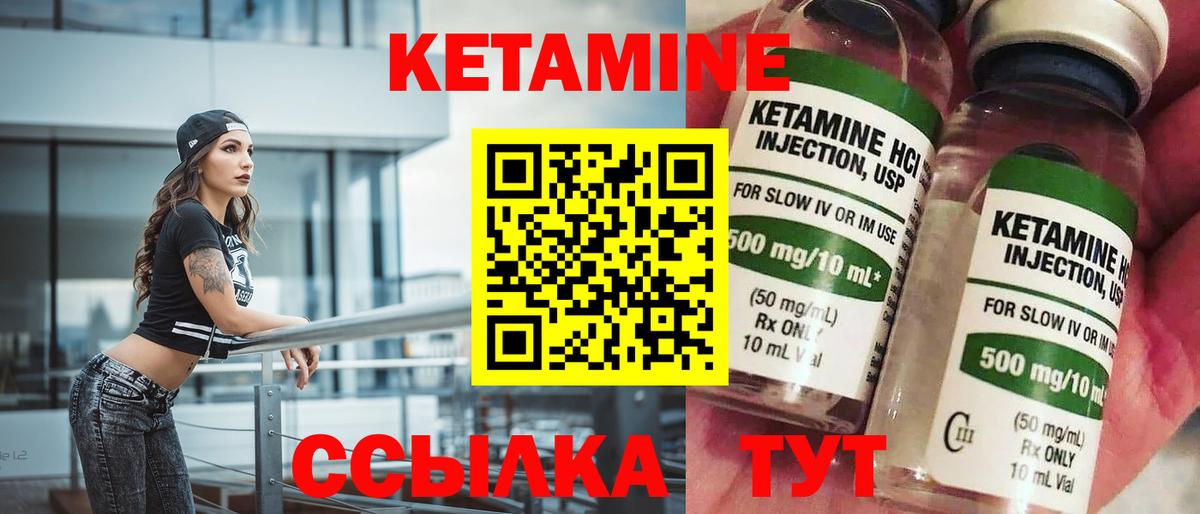 Самара  Кетамин VHQ  Вход с VPN  КЕТАМИН ketamine 