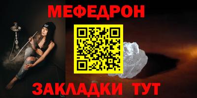кокаин VHQ Северобайкальск
