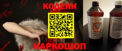 бутират Севастополь