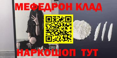 бутират Севастополь