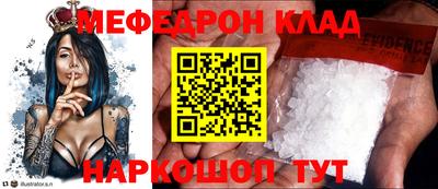 кокаин VHQ Северобайкальск