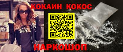 бутират Севастополь