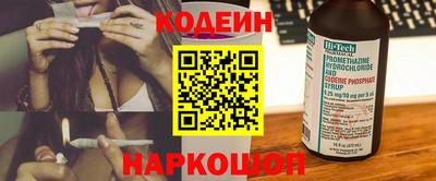 бутират Севастополь
