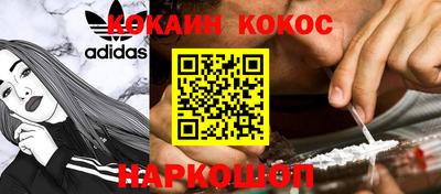 бутират Севастополь