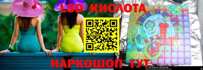 бутират Севастополь