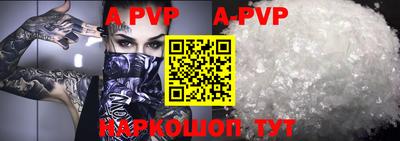 бутират Севастополь