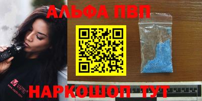 кокаин VHQ Северобайкальск