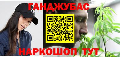 бутират Севастополь