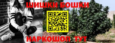кокаин VHQ Северобайкальск