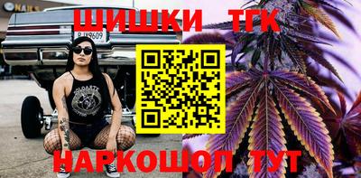 бутират Севастополь