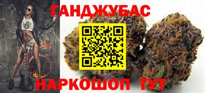 бутират Севастополь