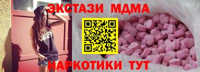 кокаин VHQ Северобайкальск