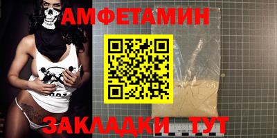 бутират Севастополь