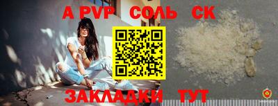 кокаин VHQ Северобайкальск