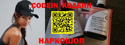 кокаин VHQ Северобайкальск