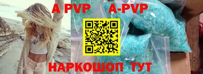 бутират Севастополь