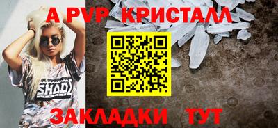 кокаин VHQ Северобайкальск