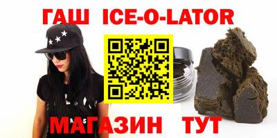 гашиш Свободный