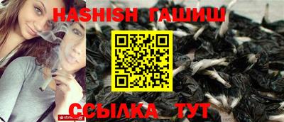 кокаин VHQ Северобайкальск