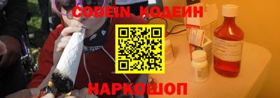 бутират Севастополь