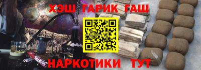 гашиш Свободный