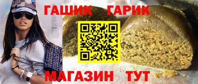 бутират Севастополь