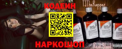 бутират Севастополь