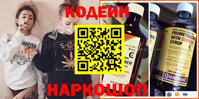 бутират Севастополь