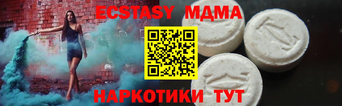 MDMA Molly Самара