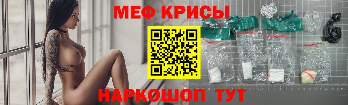 hydra   МЯУ-МЯУ  Самара  Вход с VPN  МЕФ кристаллы  Меф мука  Меф 