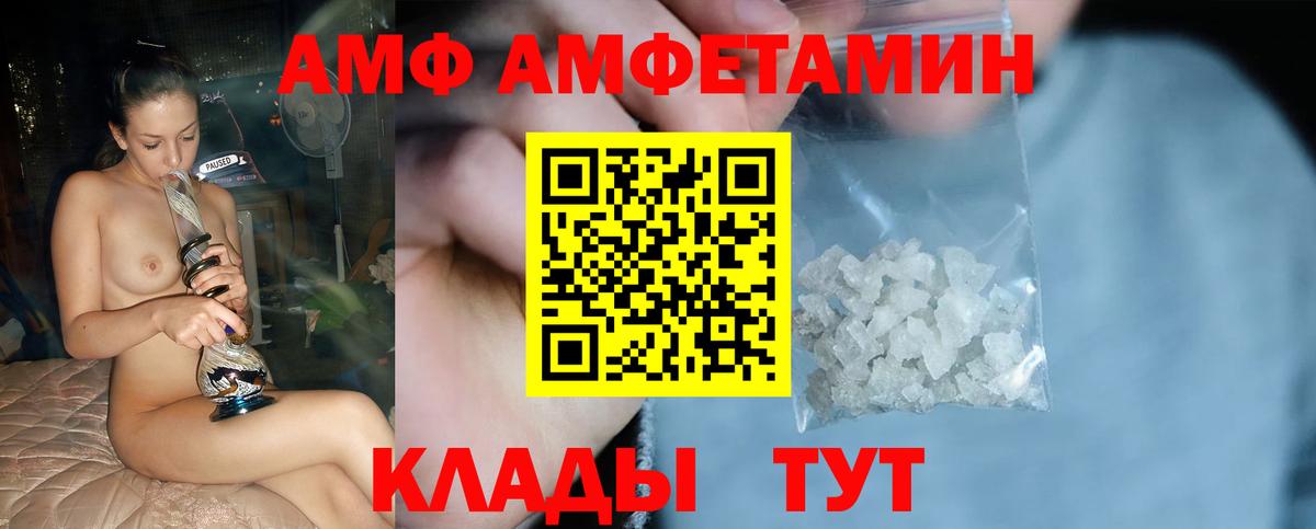 Самара  МЕТАМФЕТАМИН кристалл  Вход с VPN 