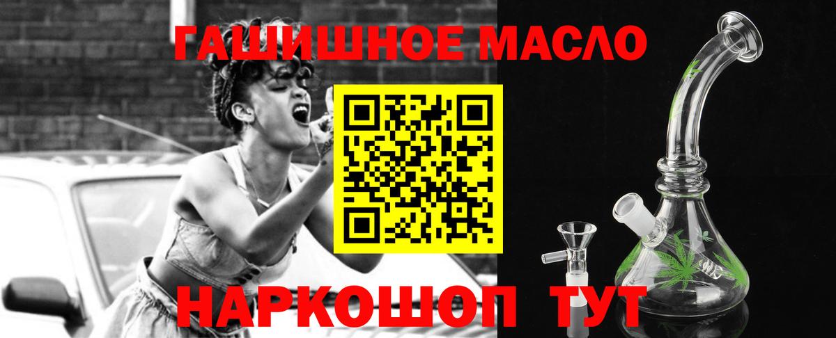ТГК жижа Самара