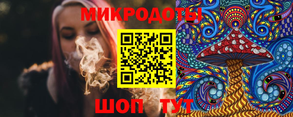 Галлюциногенные грибы Magic Shrooms Самара