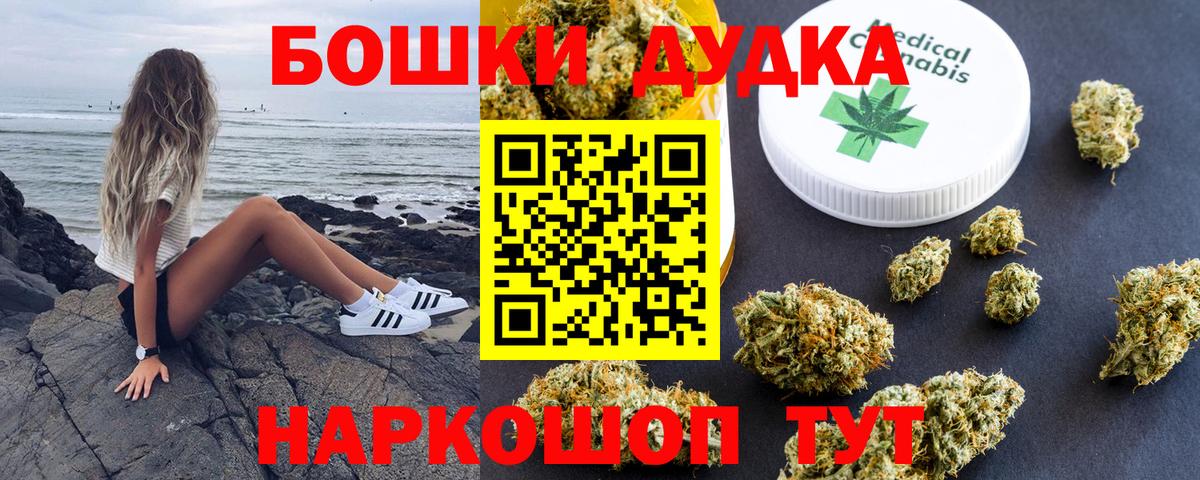 Самара  Каннабис OG Kush  МАРИХУАНА AK-47  Канабис индика  Вход с VPN 